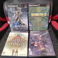 【PS2】【SQUARE ENIX ソフト】【4本セット】