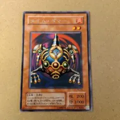 遊戯王 タイム・ボマー