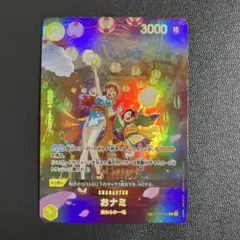 新品　ワンピースカード　展示用/鑑賞用