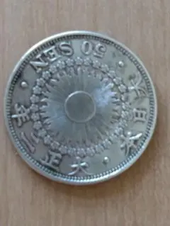 美品】旭日50銭銀貨 明治43年 五十銭 - メルカリ