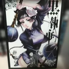 Item thumbnail for item 3a6cc675-5765-4154-8d86-24135c32c378