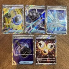 【美品】グッズ エネルギー SR まとめ 5枚 エネルギー回収 ダークベルのサムネイル