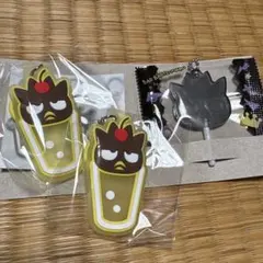 【匿名配送】バツ丸 3個セット サンリオ