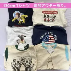 新品　古着　130cm 7枚　半袖Tシャツマーキーズ　グラニフ　ブリーズ