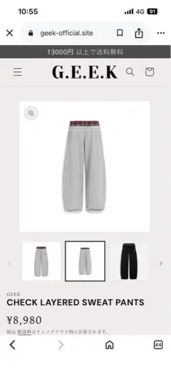G.E.E.K CHECK LAYERED SWEAT PANTS