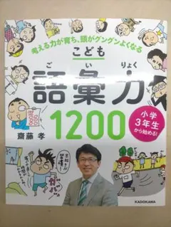 Item thumbnail for item dd790ed3-3337-4daa-b4d1-7d3edc34e5cb