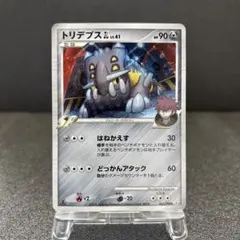 トリデプスGL[ジムリーダー] ☆ Pt2 時の果ての絆 067/090 - メルカリ