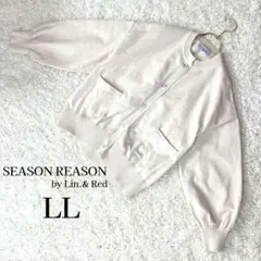 美品❗️【シーズンリーズン】 ノーカラーカーディガン オフホワイト LL