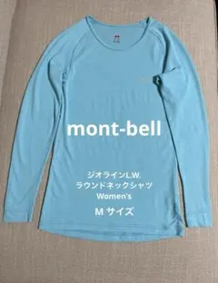 Mont-bell ジオラインL.W.ラウンドネックシャツ W's M サイズ