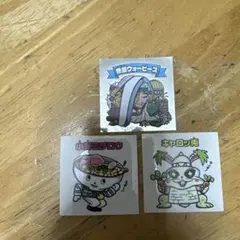 シープラ　ビックリマン　お土産ウォーズ