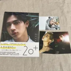 2026年最新】田中洸希 生写真の人気アイテム - メルカリ