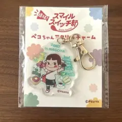 2026年最新】スマイルチャームの人気アイテム - メルカリ