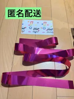 JUMPdate! 銀テ　銀テープ　ピンク　知念侑李