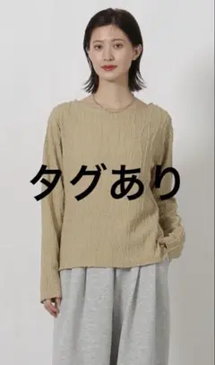 ＊タグあり＊ LAKOLE ラコレ フリンジジャガード長袖 ロンt