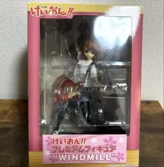 けいおん!! プレミアムフィギュア WINDMILL 平沢唯