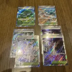 スタジアム　まとめ売り　SR