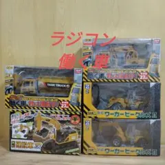 嵐くん様 リクエスト 2点 まとめ商品