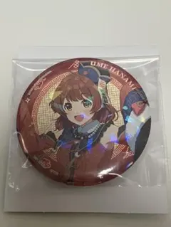 学マス 一番くじ 花海咲季 缶バッジ