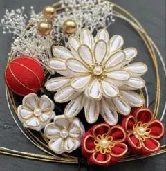 つまみ細工　和装髪飾り　ホワイト　ゴールド　レッド　披露宴　かんざし　成人式
