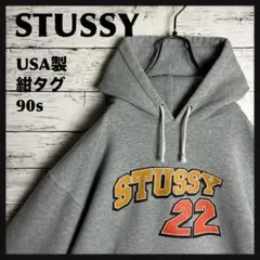 【即完モデル‼︎】【USA製】STUSSY◎90s 紺タグ パーカー D153