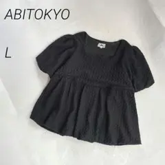 ABITOKYO ボリュームスリーブジャガードトップス　半袖のサムネイル