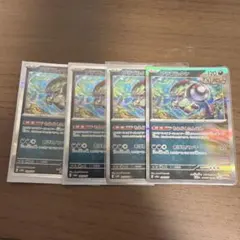 ポケモンカード アラブルタケ 4枚セットのサムネイル