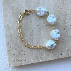 b93 一点もの　パールとチェーンのブレスレット　ハンドメイドアクセサリー