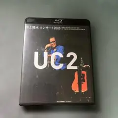 井上陽水/コンサート2015 UC2