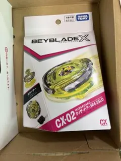 ベイブレードX ウィザードアークR4-55LOブラック 2個セット コード未
