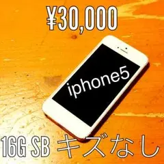 iPhone5
