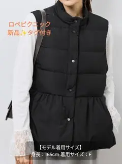 2026年最新】ペプラムダウンベストの人気アイテム - メルカリ