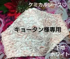 キョータン様 リクエスト 6点 まとめ商品