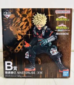 一番くじ 僕のヒーローアカデミア -更に向こうへ- 爆豪勝己　B賞