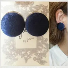 295＊ネイビー ブルー ベロア 大ぶり プチプラ 大人女子 高見え シンプル