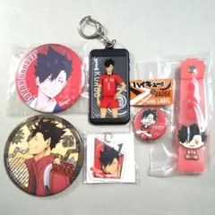 ハイキュー 黒尾鉄朗 グッズ6点セット