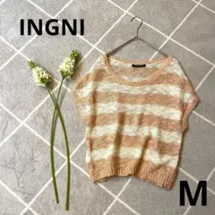 INGNI イング　ボーダー　半袖　ニット　フレンチスリーブ　スラブ編み　短め丈