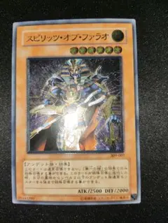 2025年最新】スピリッツオブファラオレリーフの人気アイテム