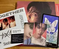 TXT TOGETHER Afterglow ver. スビン