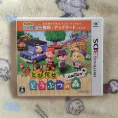 とびだせどうぶつの森 3ds ソフト