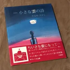 Charlotte Salomon Charlotte 豪華画集 - メルカリ