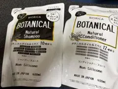 BIORICA ボタニカル シャンプー コンディショナー 400ml 詰め替え用