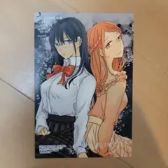 2025年最新】割り切った関係ですからの人気アイテム - メルカリ