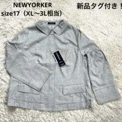【ニューヨーカー】新品タグ付♪リネン混さらっと羽織れる大人上品ジャケット17号のサムネイル