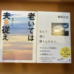 なんで僕に聞くんだろう。