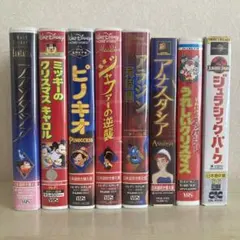 【再生確認済み】 VHSビデオ ディズニー アンパンマン アナスタシア 8本