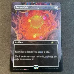 ギャラクシーfoil 基本土地10種 Unfinity ギャラクシー・Foil/基本土地の商品検索 | 日本最大級