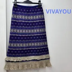 パープル ロングスカート