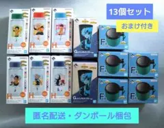一番くじ　僕のヒーローアカデミア　クリアボトル等　13点セット