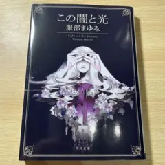 ゆ( ´∀｀)様 リクエスト 2点 まとめ商品