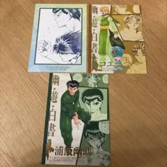 幽☆遊☆白書 箔押しイラストカードコレクション 冨樫義博展ーPUZZLEー